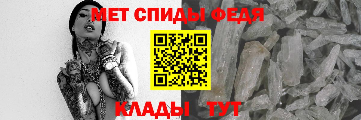 Amphetamine VHQ Урюпинск