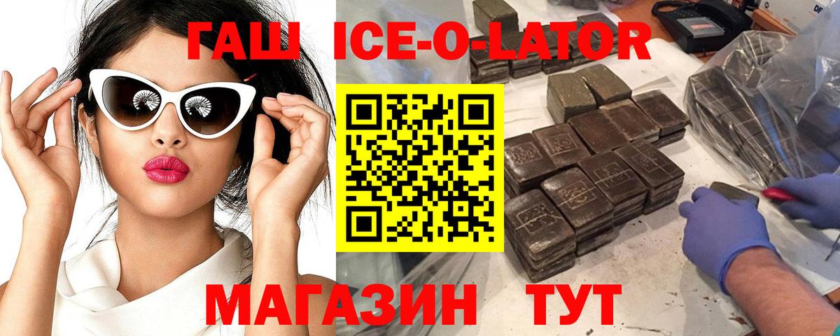 ГАШ гарик Урюпинск