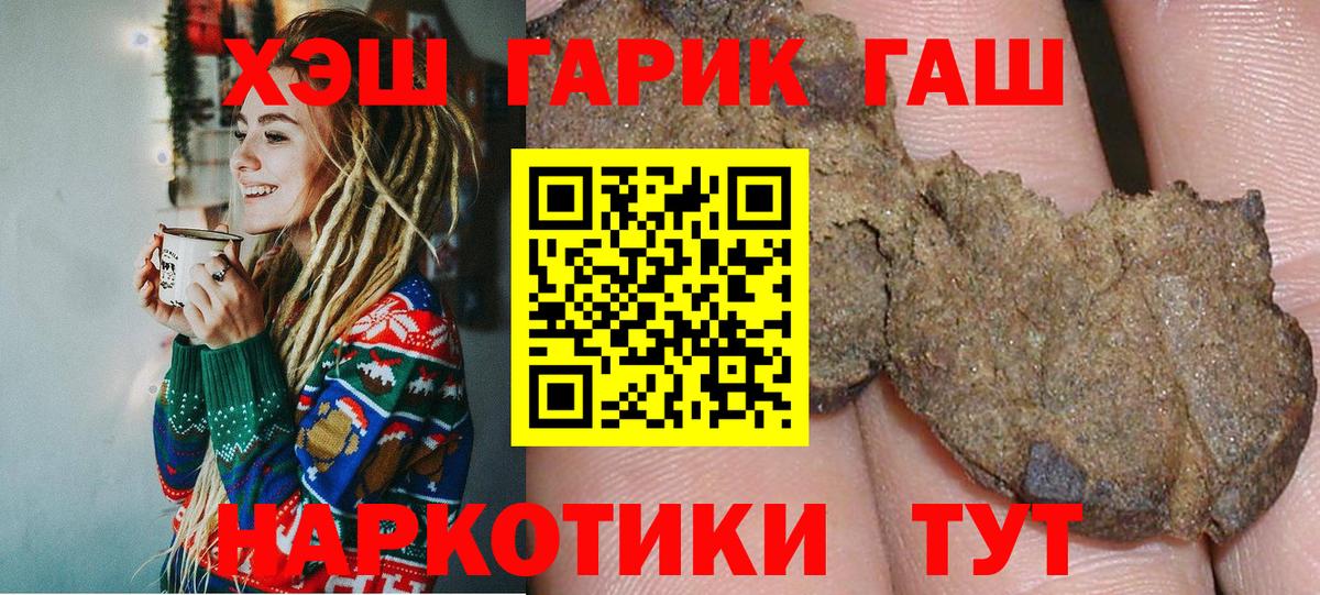 Гашиш AMNESIA HAZE  Вход с VPN  Урюпинск  ГАШИШ ice o lator 