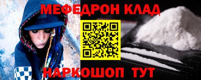 МДПВ Кунгур