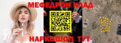 МДПВ Кунгур