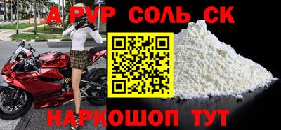 МДПВ Кунгур