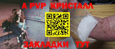 стаф Кумертау