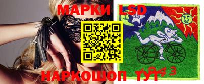 стаф Кумертау