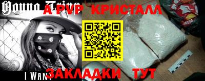 МДПВ Кунгур