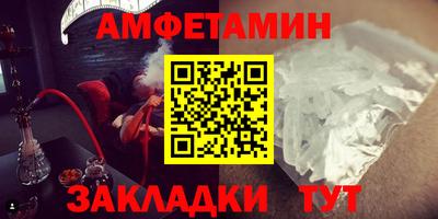 стаф Кумертау