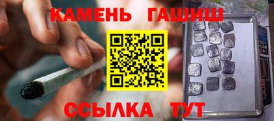 стаф Кумертау