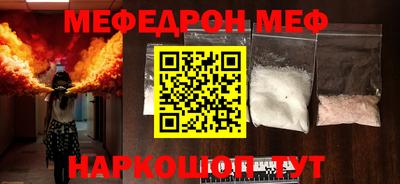 стаф Кумертау