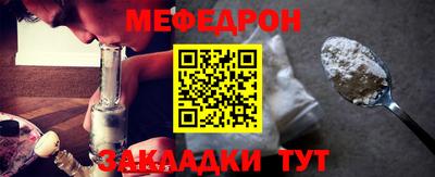 МДПВ Кунгур