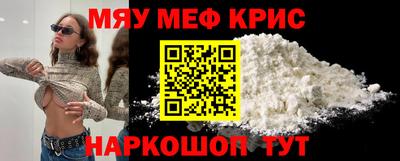 МДПВ Кунгур