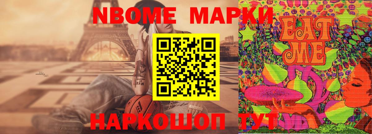 Урюпинск  Лсд 25 экстази ecstasy  Вход с VPN 