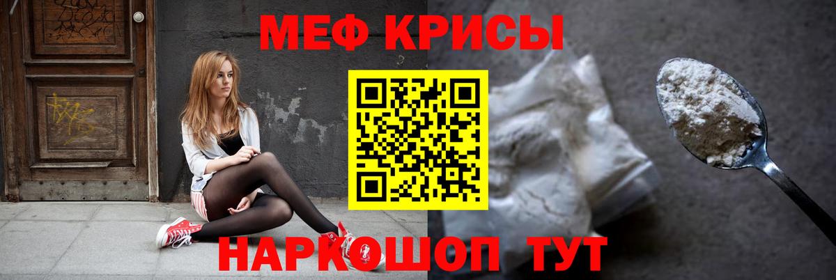 МЯУ-МЯУ VHQ  Вход с VPN  МЯУ-МЯУ  Урюпинск 