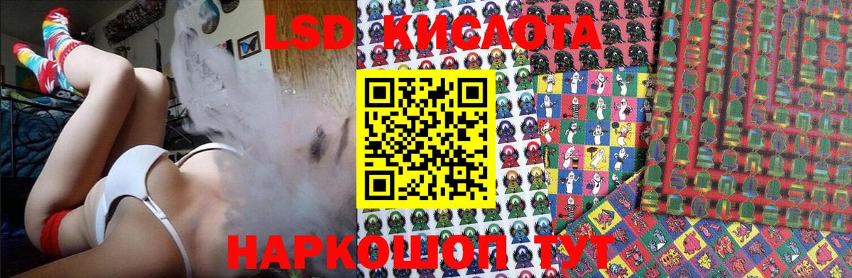Наркотические марки 1,8мг  Наркотические марки 1,8мг  Урюпинск  Вход с VPN 