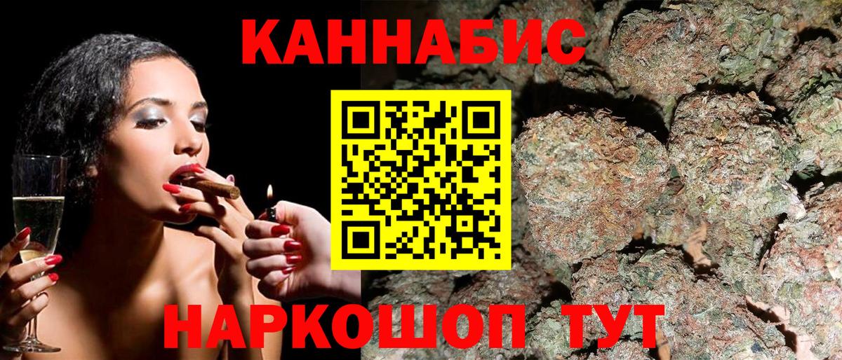Бошки марихуана Amnesia  Каннабис планчик  Урюпинск  Вход с VPN  Марихуана White Widow 